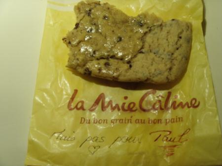 Soirée cookie
